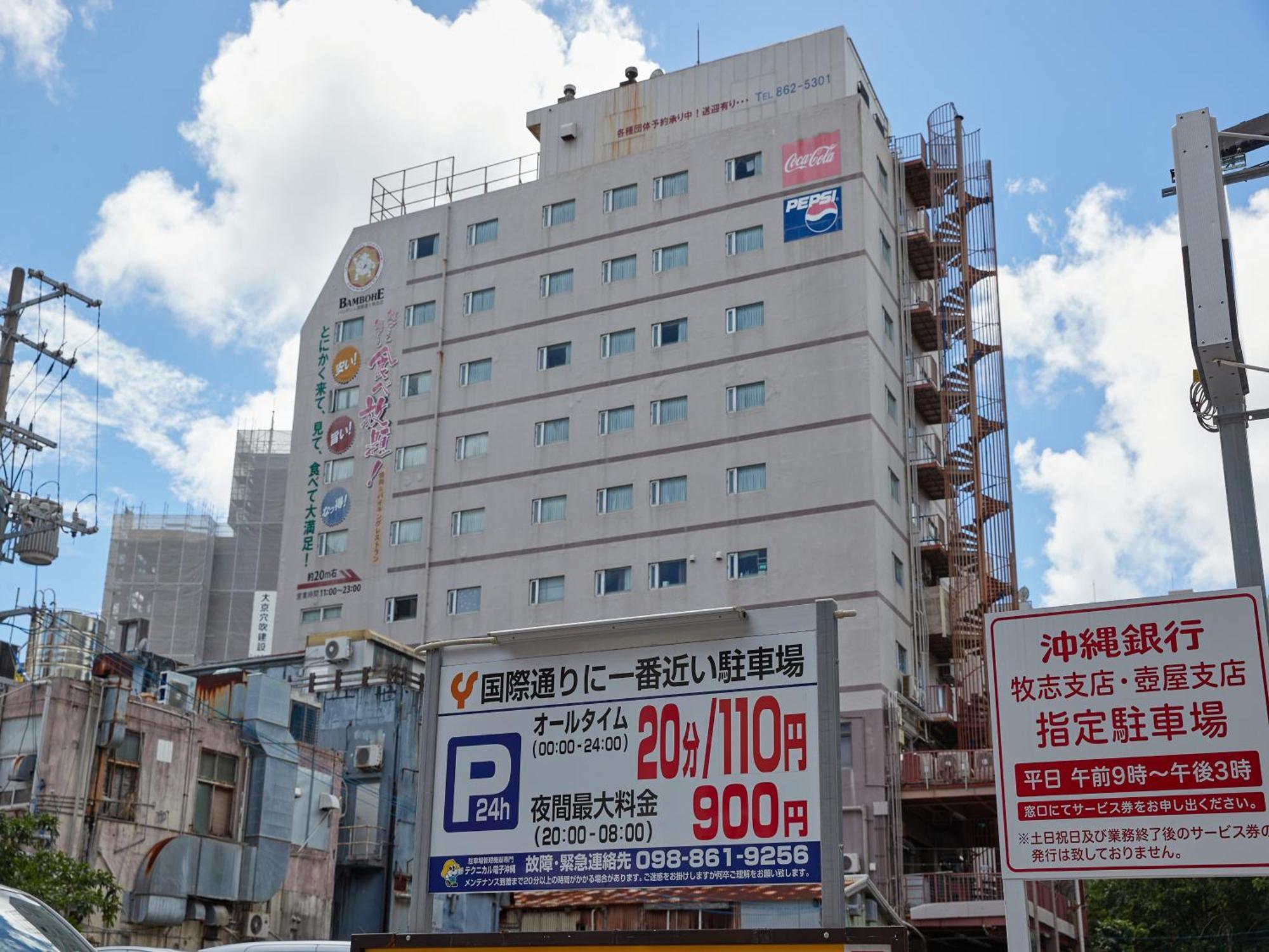 Hotel Yamanouchi Наха Екстер'єр фото